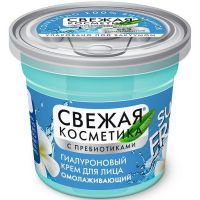 Крем СВЕЖАЯ КОСМЕТИКА д/лица омолаживающий гиалуроновый 50мл Фитокосметик/Россия