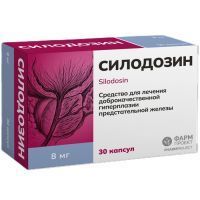 Силодозин капс. 8мг №90 Фармпроект/Россия