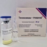 Теноксикам-Тривиум фл.(лиоф. д/приг. р-ра д/в/в и в/м введ.) 20мг №1 + р-ль амп. 2мл №1 Армавирская биофабрика/Россия