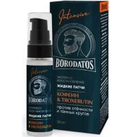 Патчи Borodatos жид. Экспресс восстановление INTENSIVE 30мл Народные промыслы/Россия