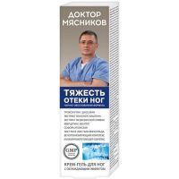 Доктор Мясников Тяжесть и отеки ног крем-гель д/ног 125мл КоролевФарм/Россия