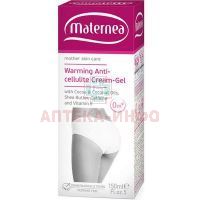 Крем-гель MATERNEA разогревающий антицеллюлитный 150мл Lavena/Болгария