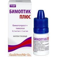 Бимоптик Плюс фл.(капли глазн.) 0,3мг/мл + 5мг/мл 3мл Rompharm Company/Румыния
