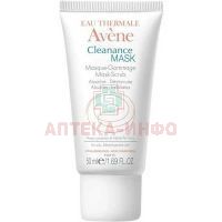 Маска косметическая AVENE Cleanance д/глубокого очищения 50мл Pierre Fabre/Франция