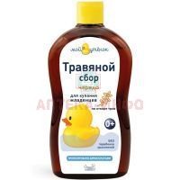 Средство для купания НАША МАМА "Мой утенок" с натур. комплексом экстр. трав Череда 500мл Наша мама