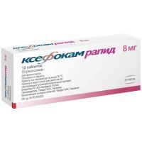 Ксефокам рапид таб. п/пл. об. 8мг №12 Хемофарм/Россия