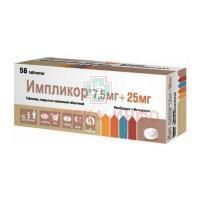 Импликор таб. п/пл.об. 7,5мг+25мг №56 Servier/Франция
