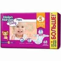 Подгузники HELEN HARPER Baby Junior (11-25кг) №68 Ontex/Бельгия
