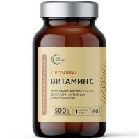 Будь здоров! липосомальный Витамин C 500 капс. №60 Внешторг Фарма/Россия