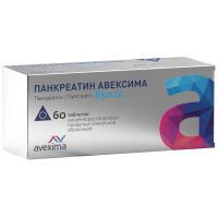 Панкреатин Авексима таб. кишечнораств. п/пл. об. 850ЕД №60 уп.конт.яч. Авексима Сибирь/Россия