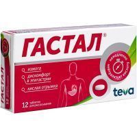 Гастал таб. д/рассас. №12 Teva Operations Poland/Польша