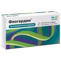Флогардин таб. п/пл. об. 60мг №10 Обновление ПФК/Россия
