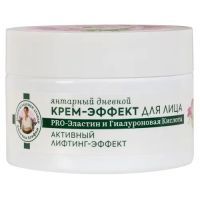 Крем-эффект РЕЦЕПТЫ БАБУШКИ АГАФЬИ д/лица 55+ днев. Янтарный 50мл Первое решение