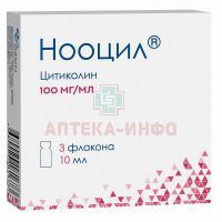 Нооцил фл.(р-р д/приема внутрь) 100мг/мл 10мл №3 Озон/Россия