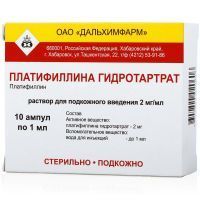Платифиллина гидротартрат амп.(р-р д/подк. введ.) 2мг/мл 1мл №10 (короб. карт.) Дальхимфарм
