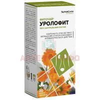 Чай лечебный ЗДРАВСИТИ Уролофит пак.-фильтр 2г №20 СТ-Медифарм/Россия