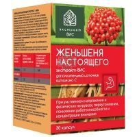 Женьшеня настоящего экстракт-ВИС капс. 400мг №30 ВИС