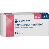 Карведилол-ВЕРТЕКС таб. 12,5мг №60 Вертекс/Россия