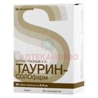 Таурин-Солофарм тюб.-кап.(капли глазн.) 4% 0,4мл №20 (Гротекс)
