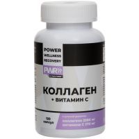 Коллаген с витамином С PWR капс. №120 Нутрилент
