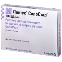 Лантус СолоСтар картр. в шприц-ручках СолоСтар (р-р д/подкожн. введ.) 100ЕД/мл 3мл №5 Sanofi-Aventis Deutschland/Германия