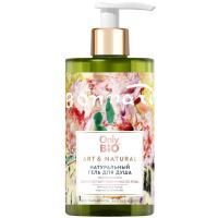 Гель для душа ONLY BIO ART&NATURAL натур. Нежность кожи бархатистый пион и масло розы 420мл Глобал Био Косметик/Россия