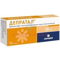 Депратал таб. кишечнораств. п/пл. об. 30мг №14 Adamed Pharma/Польша