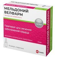 Мельдоний Велфарм амп.(р-р д/ин.) 100мг/мл 5мл №10 Велфарм