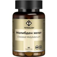 Молибден хелат глицинат TETRALAB таб. №90 Квадрат-С