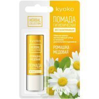 Помада KYOKO (Киоко) восст. Ромашка медовая 3,8г Галант Косметик