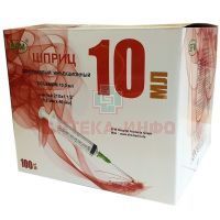 Шприц одноразовый с иглой 10мл (2-х комп.) 21G (игла 0,8х40) №100 SFM Hospital Products/Германия