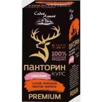 Панторин курс+ Лабазник капс. №90 Фарм-продукт/Россия