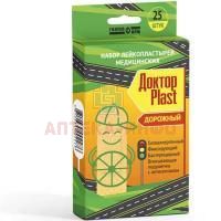 Лейкопластырь ДОКТОР ПЛАСТ Дорожный №25 Галтеяфарм/Беларусь