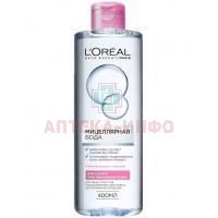 LOREAL DERMO-EXPERTISE Мицелярная вода д/сух. и чувст. кожи 400мл Loreal/Германия