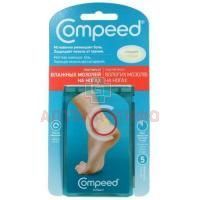 Лейкопластырь COMPEED от влажных мозолей на ногах №5 (средний) Johnson & Johnson Sante Beaute France/Франция