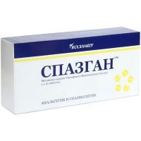 Спазган таб. 500мг+5мг+0,1мг №40 Wockhardt Limited/Индия