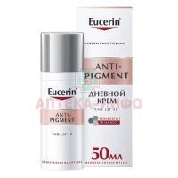 Eucerin (Эуцерин) ANTI-PIGMENT крем дневной п/пигментации SPF30+ 50мл Beiersdorf AG/Германия