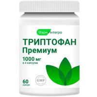 Триптофан Премиум капс. №60 Фарминтегро/Россия