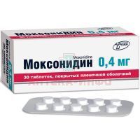 Моксонидин таб. п/пл. об. 400мкг №30 Фармтехнология/Беларусь