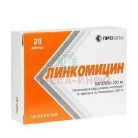 Линкомицин капс. 250мг №20 Производство медикаментов/Россия