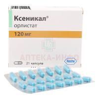Ксеникал капс. 120мг №21 F.Hoffmann-La Roche Ltd/Швейцария/Радуга Продакшн
