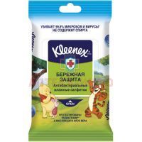 Салфетки детские KLEENEX Дисней влажн. освеж. №10 Kimberly Clark/Италия