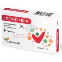 Когниттера капс. 25мг №7 Pharmathen International S.A./Греция