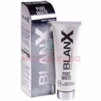 Зубная паста BlanX Pro Pure White Чистый белый 75мл Coswell/Италия