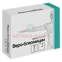 Веро-Блеомицин фл.(лиоф. д/р-ра д/ин.) 5мг №10 Верофарм