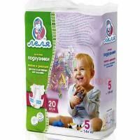 Подгузники ЛЕЛЯ разм. 5 (от 14кг) №20 Бергус