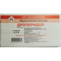 Дроперидол амп.(р-р д/в/в и в/м введ.) 2,5мг/мл 2мл №10 Дальхимфарм