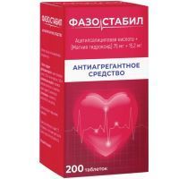 Фазостабил таб. п.пл. об. 75мг + 15,2мг №200 Озон/Россия