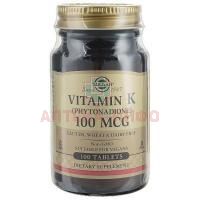 Солгар витамин К (Фитоменадион) таб. 310мг (100мкг) №100 Solgar Vitamin and Herb/США