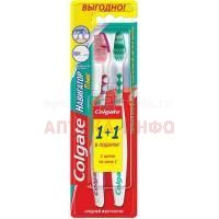Зубная щетка COLGATE Навигатор Плюс средн. №2 Colgate-Palmolive/Китай